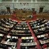 البرلمان اليوناني يقرّ ميزانية تقشف