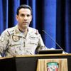 التحالف : نُحمل المليشيا الحوثية الإرهابية مسؤولية حياة وسلامة الطاقم الجوي الطائرة التحالف : نُحمل المليشيا الحوثية الإرهابية مسؤولية حياة وسلامة الطاقم الجوي الطائرة
