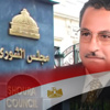 «نقابة الصحفيين» تُقاضي رئيس مجلس الشورى