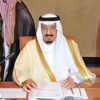 أمر ملكي: محمد بن نايف ولياً لولي العهد، ومحمد بن سلمان وزيراً للدفاع