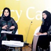 محاضرة تسترجع “ذاكرة التاريخ الشفوي”