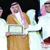 التربية والتعليم تكرم في حفل المتميزين التربية والتعليم تكرم في حفل المتميزين