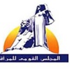 الخط الساخن بقومي المرأة يتلقى خمسين شكوى انتخابية من السيدات
