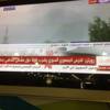 دمشق: اصابات خطيرة لوزراء ومسؤولين جراء تفجير جهاز الامن القومي