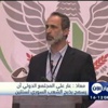 معاذ : عار على المجتمع الدولي أن يسمح بذبح الشعب السوري لسنتين