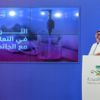 "التعليم" تطلق فعالية "تحدي الشركات الناشئة كوفيد 19" "التعليم" تطلق فعالية "تحدي الشركات الناشئة كوفيد 19"