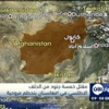 مقتل خمسة جنود من الحلف الاطلسي في افغانستان بتحطم مروحية