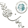 الأحد.. أوبرا "بكين" تعزف فى مؤسسة سلطان بن على العويس الأحد.. أوبرا "بكين" تعزف فى مؤسسة سلطان بن على العويس