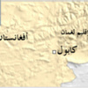 مقتل سياسية افغانية جراء انفجار قنبلة مزروعة في سيارتها