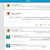 بيع «جوهرة الشرق» إحدى أكبر المساهمات المتعثرة بقيمة إجمالية بلغت 768 مليون