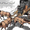 خلافات داخل المعارضة السورية حول أسباب التراجع الأميركي