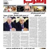 قانون الانتخابات على مقاس الإخوان قانون الانتخابات على مقاس الإخوان