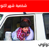 دراسة: الإمارات من بين أفضل 10 دول في العالم لقضاء العطلات