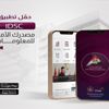 لرصد أسعار السلع والمؤشرات.. الحكومة تطلق تطبيقًا جديدًا على الهواتف المحمولة لرصد أسعار السلع والمؤشرات.. الحكومة تطلق تطبيقًا جديدًا على الهواتف المحمولة