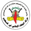 "الجهاد الاسلامي" تؤكد رسميا عدم مشاركتها بالانتخابات المقبلة