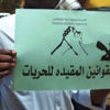 قلق أممي من التحديات الجمة لحقوق الإنسان في السودان قلق أممي من التحديات الجمة لحقوق الإنسان في السودان