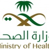 الصحة تعلن عن إصابتين بفيروس كورونا بالشرقية