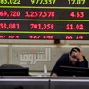 البورصة تفقد 1.5 مليار جنيه خلال منتصف جلسة التداول