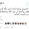 أول تعليق لعمرو أديب بعد تتويج الأهلي بطلا للدوري أول تعليق لعمرو أديب بعد تتويج الأهلي بطلا للدوري