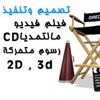 بيان عاجل لمجلس الشعب حول تصريحات ''تنتهك السيادة المصرية''