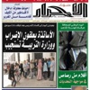 مساهل يؤكد أن دفتر الشروط وحده سيحدد نوعية عمل القنوات التلفزيونية