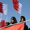 احتجاز أمريكيتين وترحيلهما أثناء احتجاجات في المنامة احتجاز أمريكيتين وترحيلهما أثناء احتجاجات في المنامة