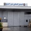 البيضاء : محاكمة متهمين بتزوير وصفات طبية