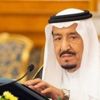 العاهل السعودي يوجه باستضافة 200 حاج من أسر وذوي ضحايا حادث كرايستشيرش العاهل السعودي يوجه باستضافة 200 حاج من أسر وذوي ضحايا حادث كرايستشيرش