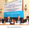 ندوة للاتحاد العالمي لعمال النقل في العقبة (مصور)