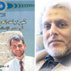 البرديات العربية فى مصر الإسلامية البرديات العربية فى مصر الإسلامية