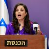 القناة 12 العبرية تنشر تسريبات لوزيرة الداخلية الإسرائيلية تنتقد وزيري الدفاع والخارجية القناة 12 العبرية تنشر تسريبات لوزيرة الداخلية الإسرائيلية تنتقد وزيري الدفاع والخارجية