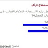 الجماهير تؤيد الاستعانة بالحكام الأجانب في المسابقات المحلية الجماهير تؤيد الاستعانة بالحكام الأجانب في المسابقات المحلية