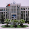 الامن العام يوفر خدمة الاستعلام عن الطلبات القضائية