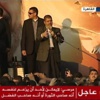 مرسي يؤكد تمسكه بإعلانه الدستوري