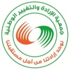 "الإرادة والتغيير": راديكاليون يهددون المواطنين والعمال لإجبارهم على الإضراب غداً