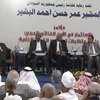 مؤتمر الاستثمار هل يفتح آفاقا جديدة بالسودان؟