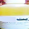 إسرائيل تعلن «تهدئة إنسانية» لأربع ساعات في غزة