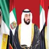 رئيس الدولة ونائبه ومحمد بن زايد يهنئون خادم الحرمين بذكرى توليه مقاليد الحكم رئيس الدولة ونائبه ومحمد بن زايد يهنئون خادم الحرمين بذكرى توليه مقاليد الحكم