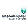 الجمارك توضح الحالات التي يمنع فيها استيراد سيارات مستعملة الجمارك توضح الحالات التي يمنع فيها استيراد سيارات مستعملة