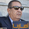 أبو علي يعود لرئاسة المصري
