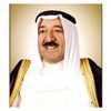 صاحب السمو يفتتح فعاليات مؤتمر التعاون الإسلامي اليوم