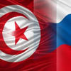 تونس وروسيا تبحثان سبل تعزيز التعاون الثنائي بين البلدين في عدة مجالات