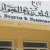 الاحوال المدنية تسلم 8334 بطاقة انتخاب