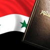 الرئيس الأسد يحدد 26 الجاري موعدا للاستفتاء على الدستور الجديد