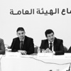 المعارضة السورية تنتظر دعوة أممية للمشاركة في "جنيف 2"