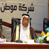 «موطن» توزع (110) مليون ريال عن 2012م .. الزامل لـ(الجزيرة): إنشاء صندوقين عقاريين بـ(500) مليون ريال خلال 2013 «موطن» توزع (110) مليون ريال عن 2012م .. الزامل لـ(الجزيرة): إنشاء صندوقين عقاريين بـ(500) مليون ريال خلال 2013