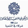 «الصندوق الكويتي للتنمية»: مبدأ الشفافية يتيح للشعب فرصة متابعة الأموال العامة «الصندوق الكويتي للتنمية»: مبدأ الشفافية يتيح للشعب فرصة متابعة الأموال العامة