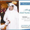 «الدولي» يطرح خدمة «توصيل العيادي»