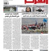 حكومة جديدة وفكر سياسي جامد