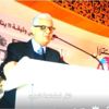 بركة يدعو إلى القطيعة مع الارتجال وينبه من اتساع الفوارق بركة يدعو إلى القطيعة مع الارتجال وينبه من اتساع الفوارق